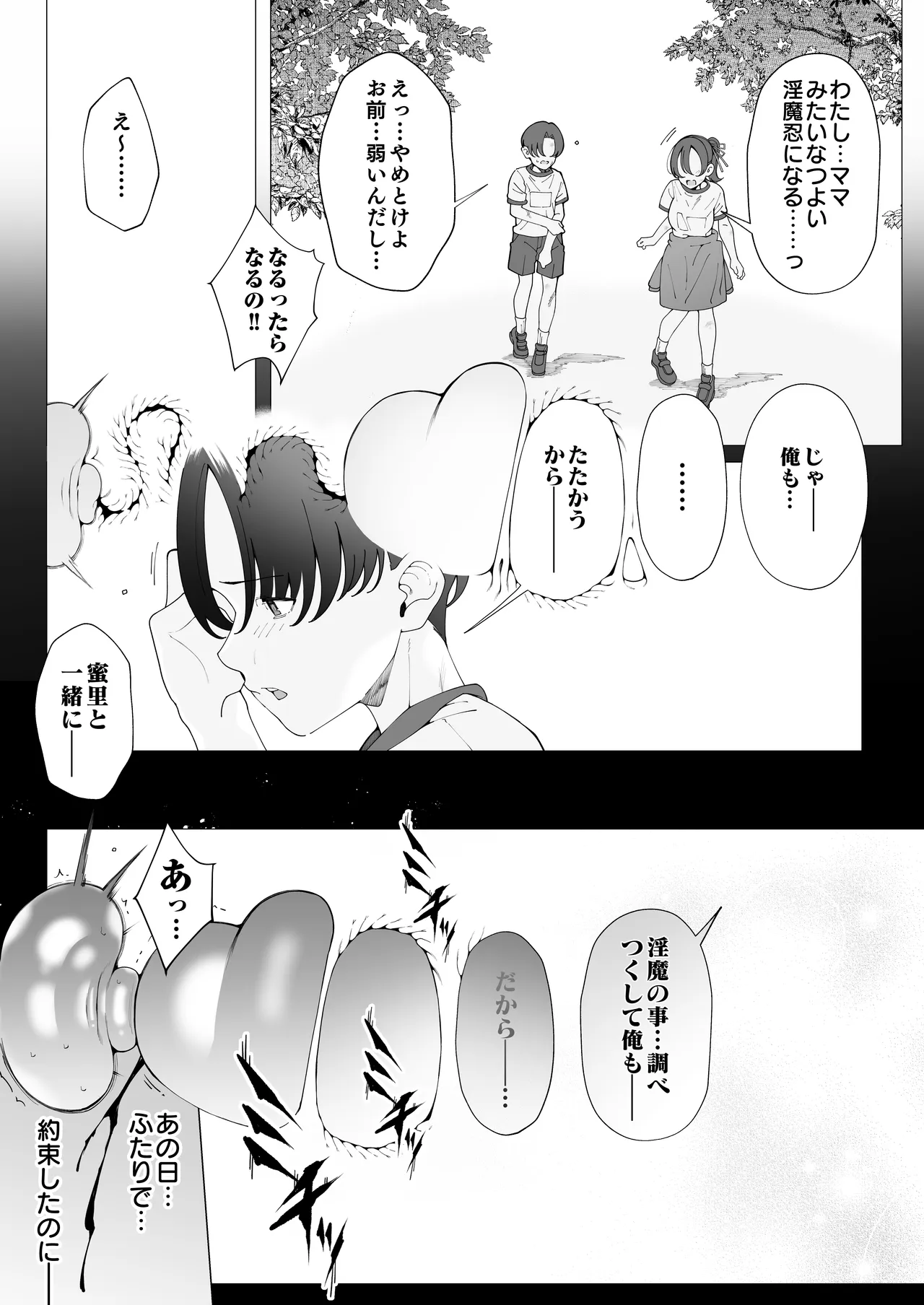 หน้า 60