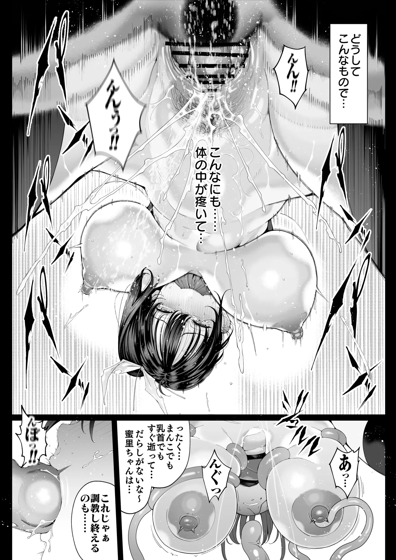 หน้า 66