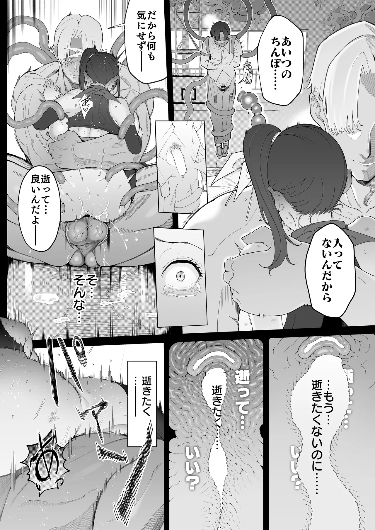 หน้า 107