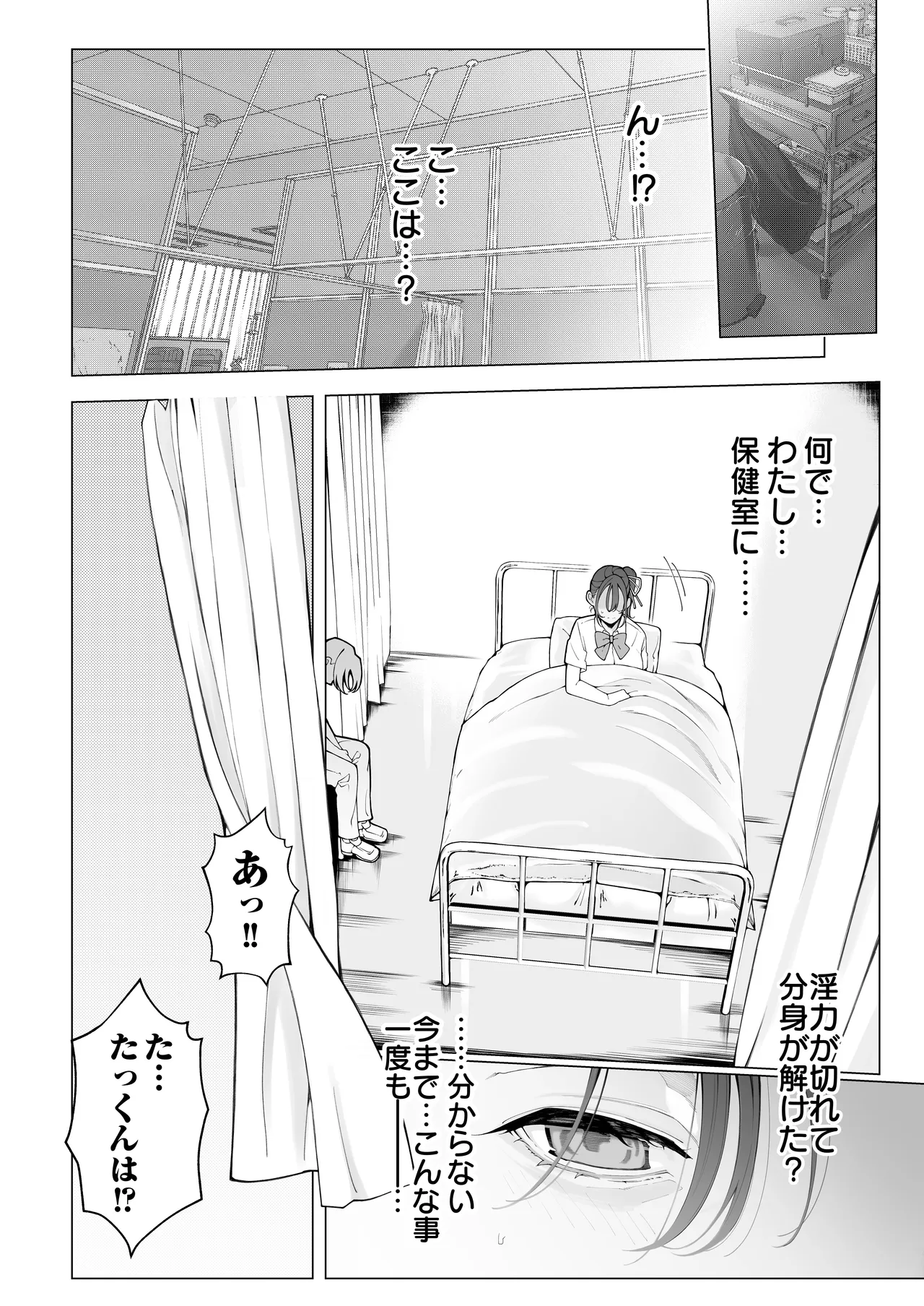 หน้า 117