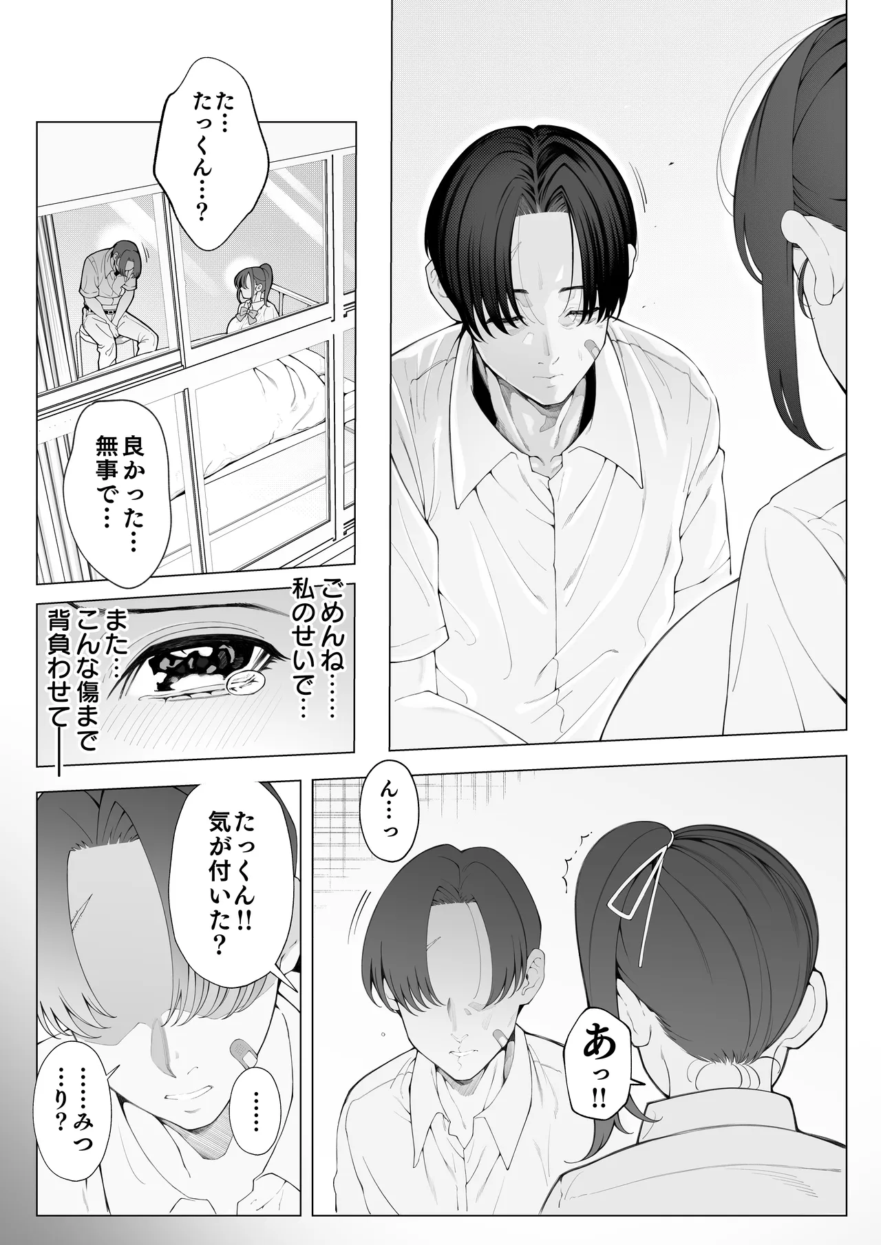 หน้า 118