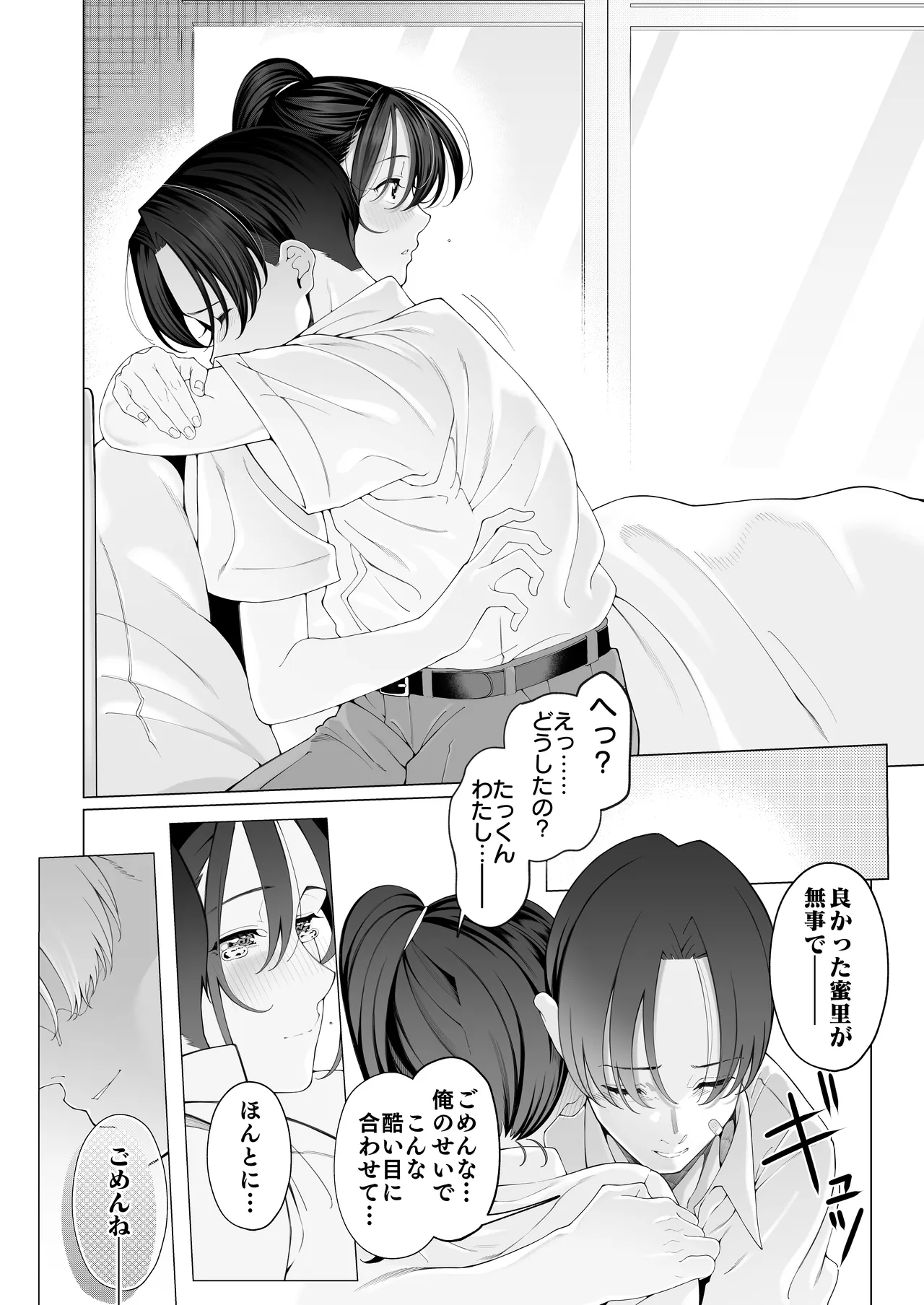 หน้า 119