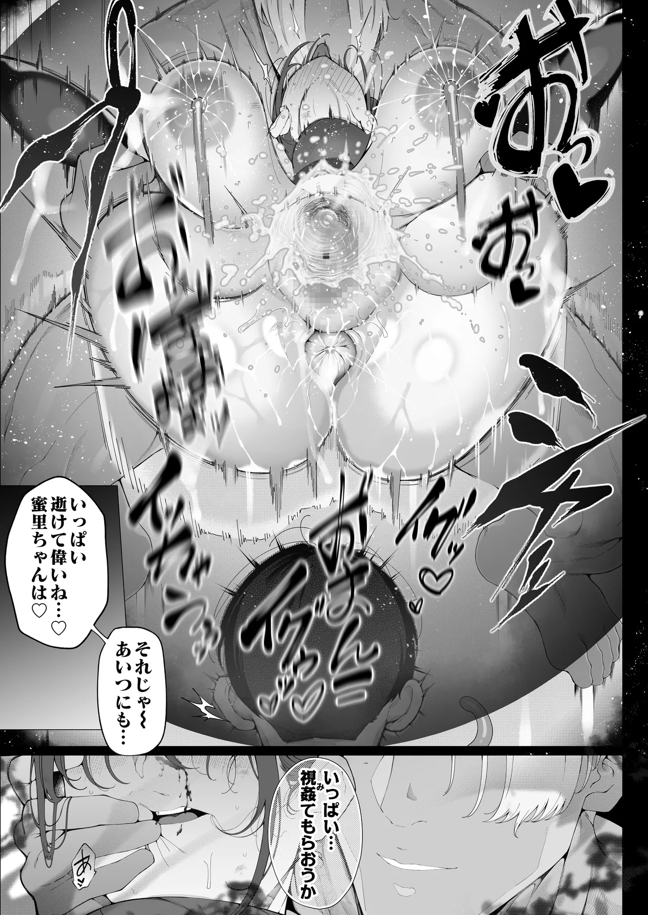 หน้า 154