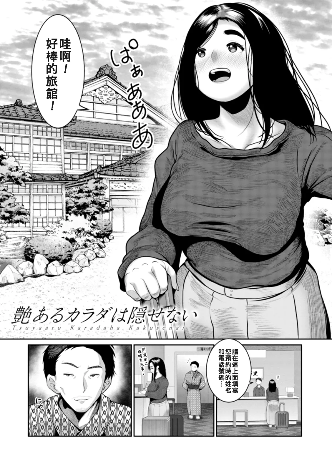 หน้า 31