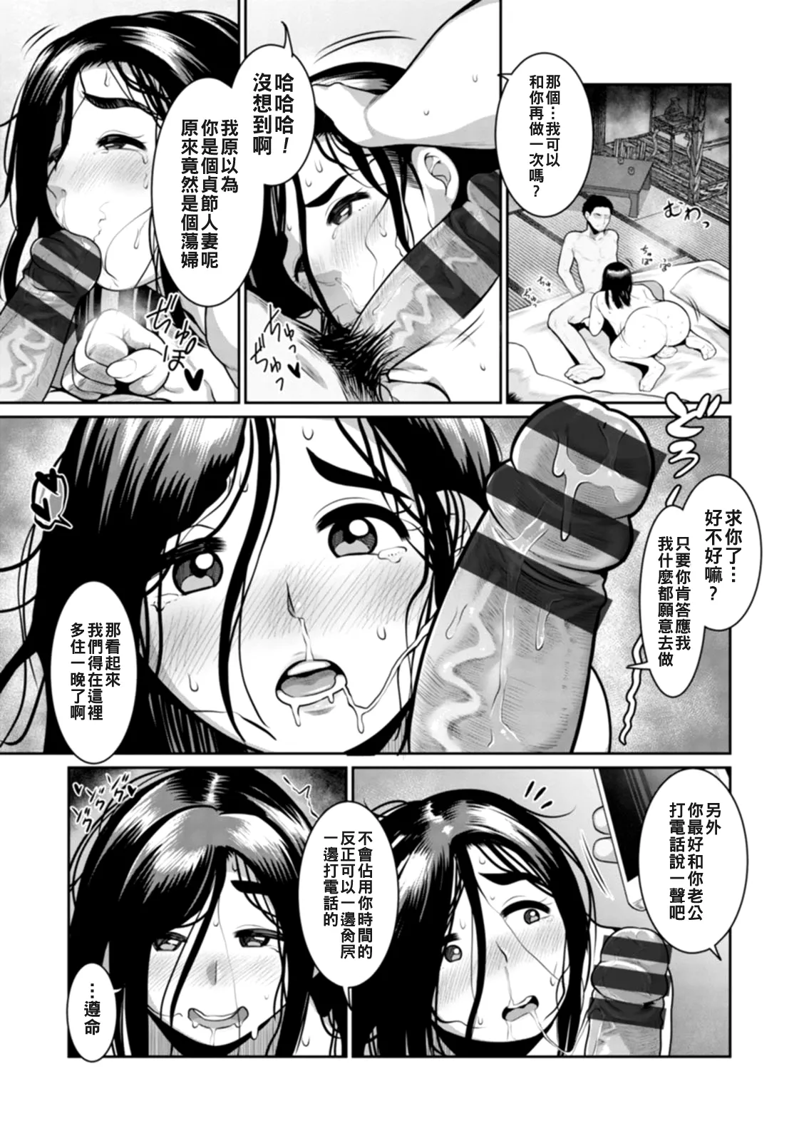 หน้า 49