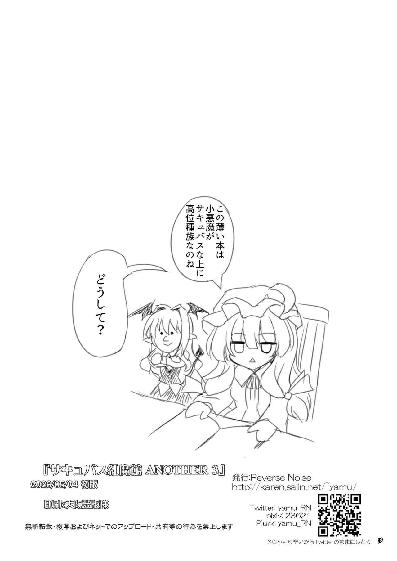 หน้า 65