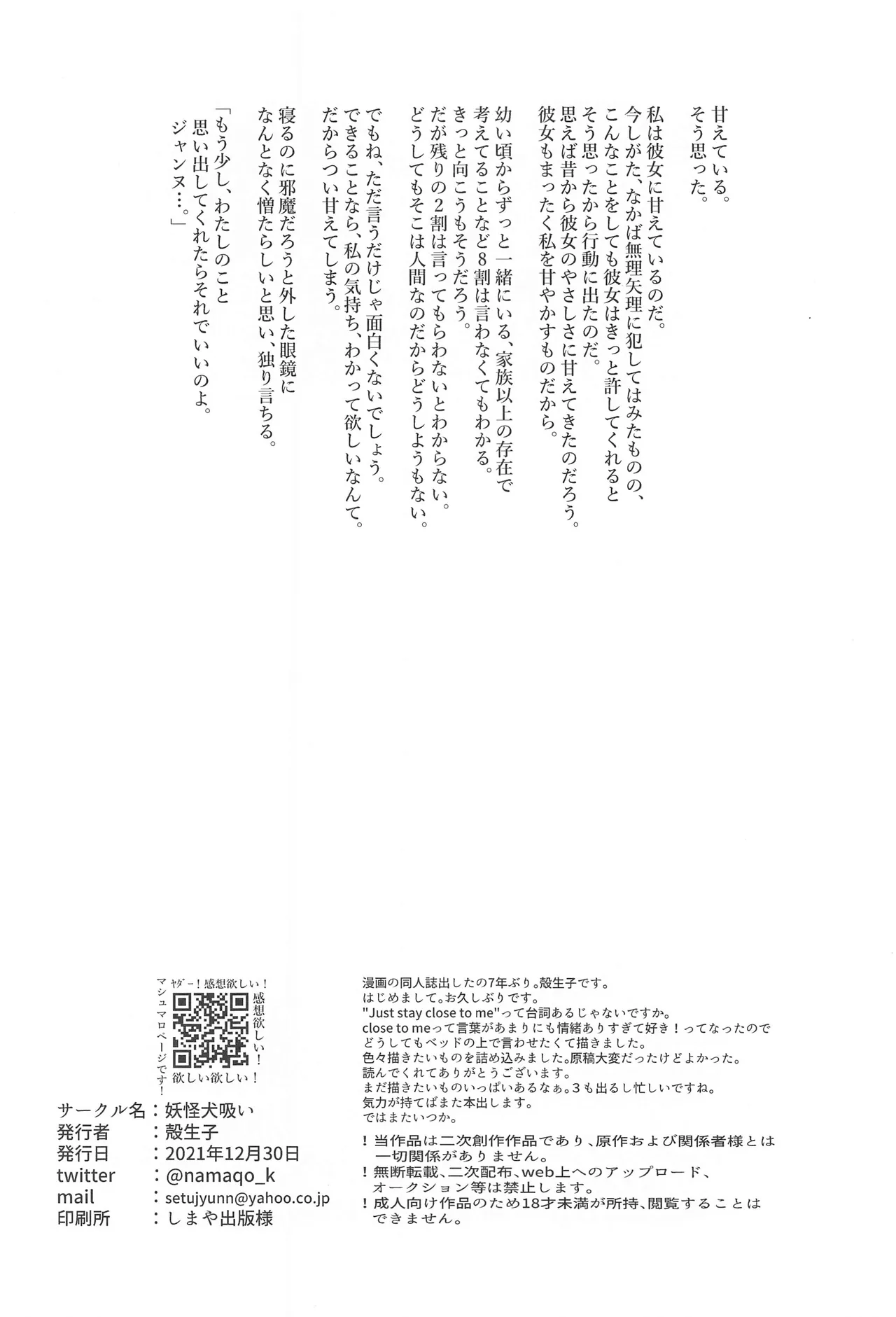 หน้า 37