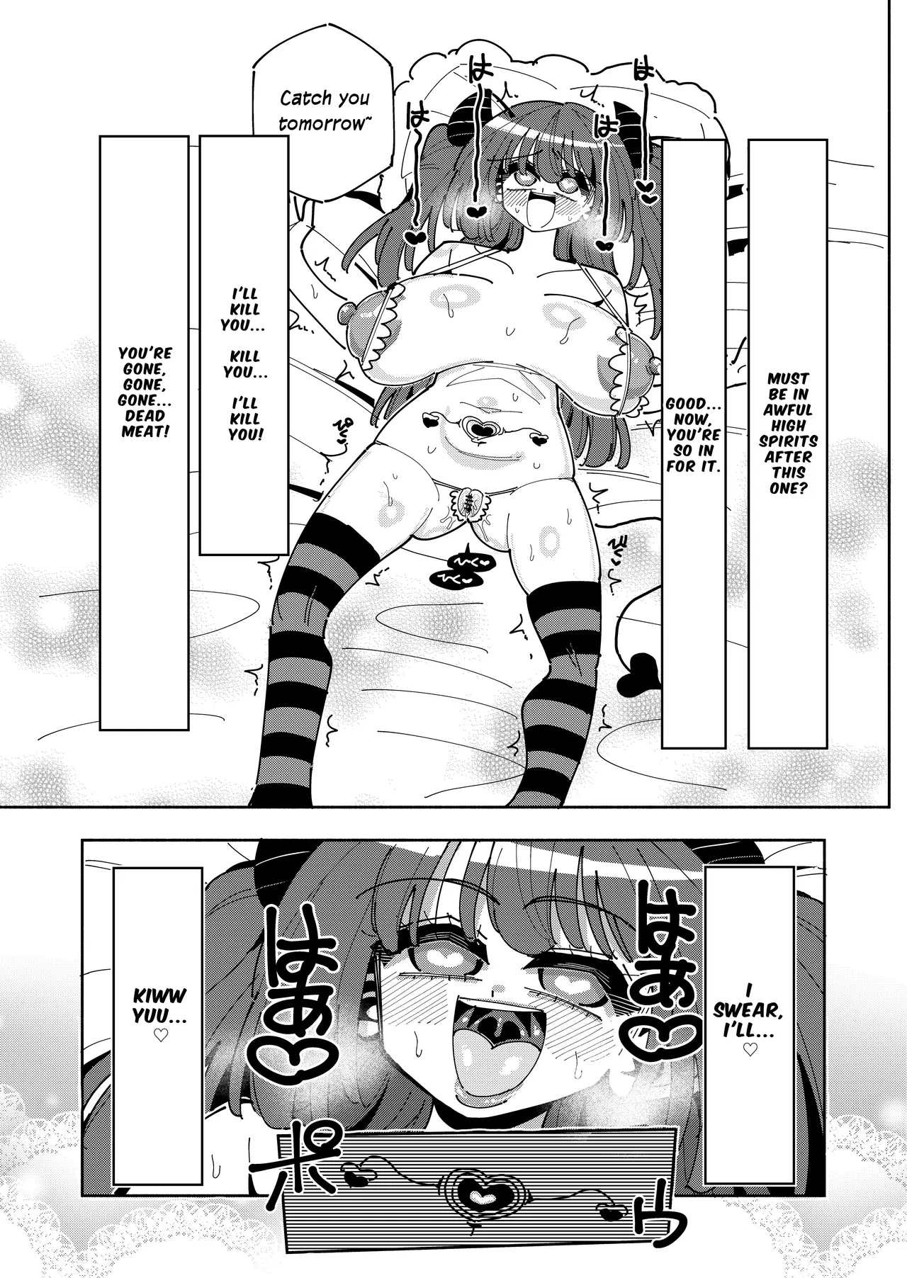 หน้า 69