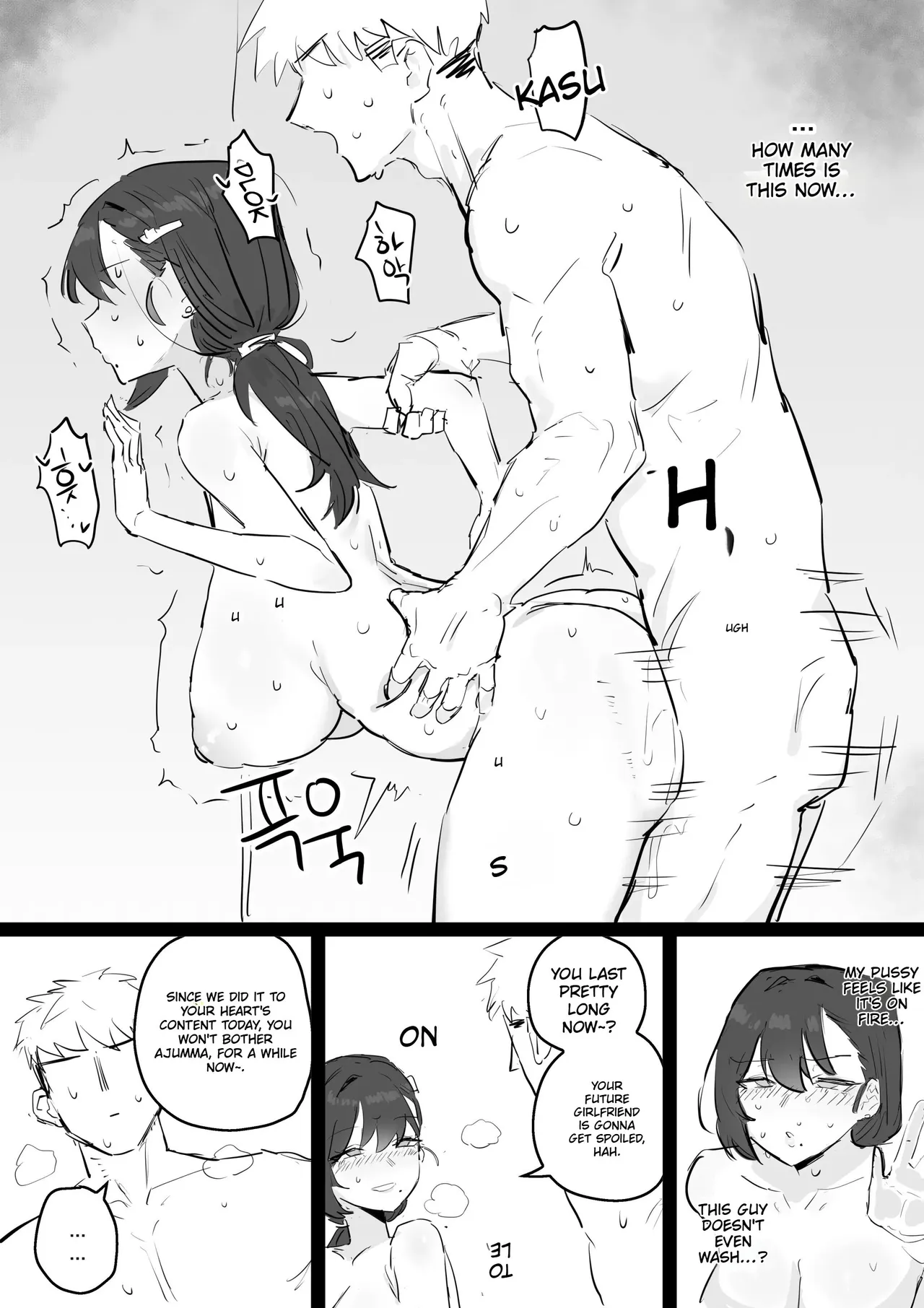 หน้า 48