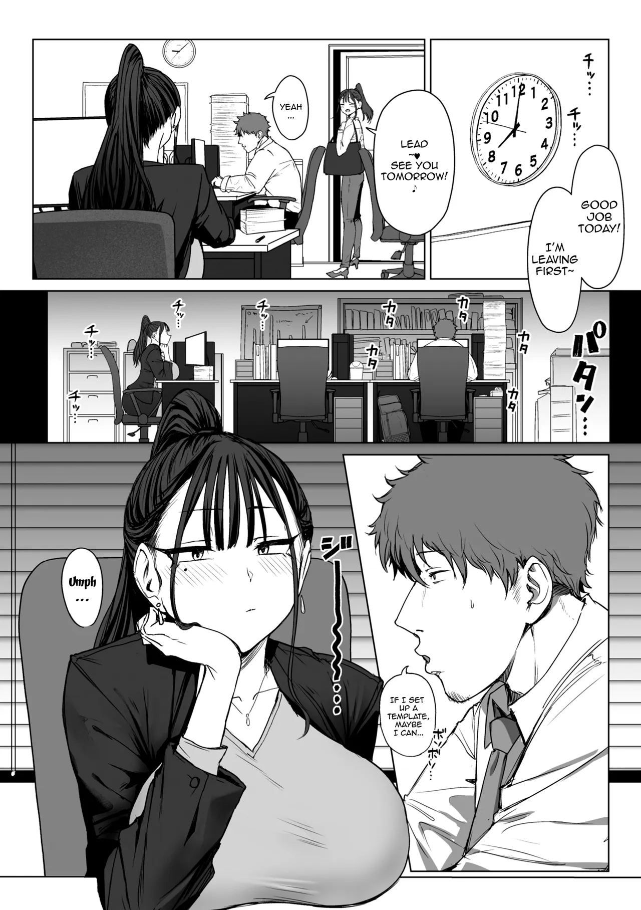 หน้า 6