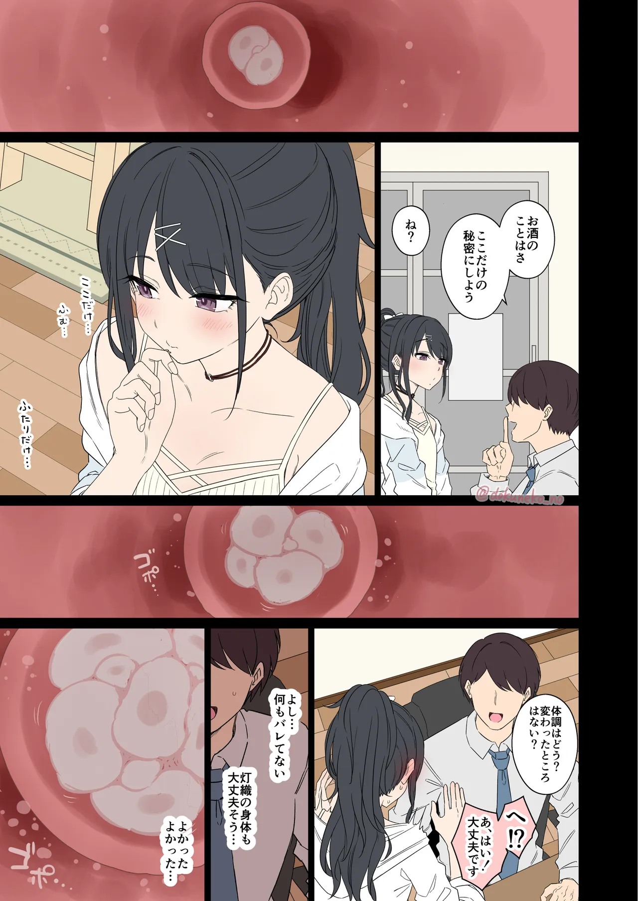 หน้า 31