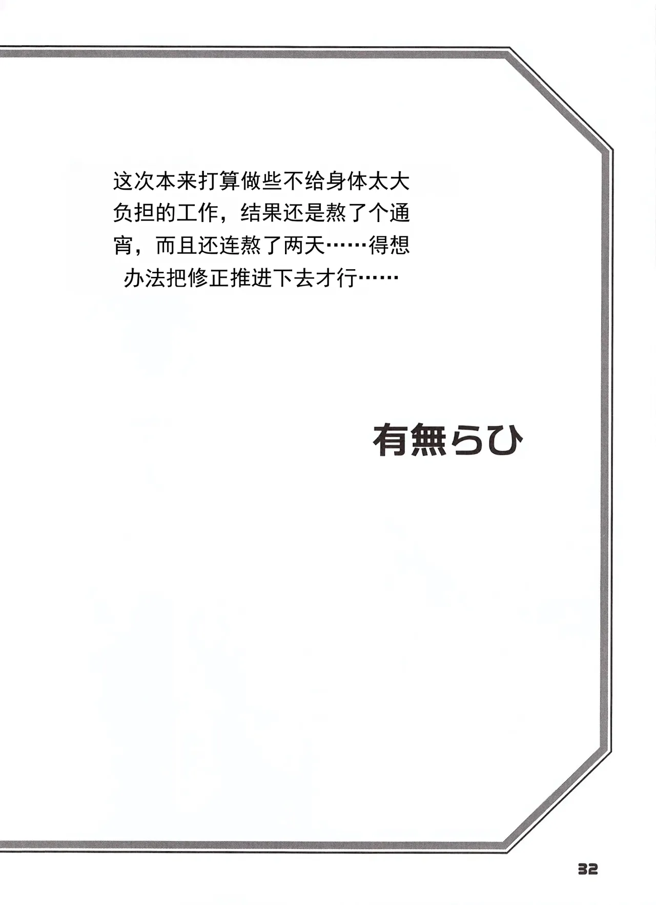 หน้า 31