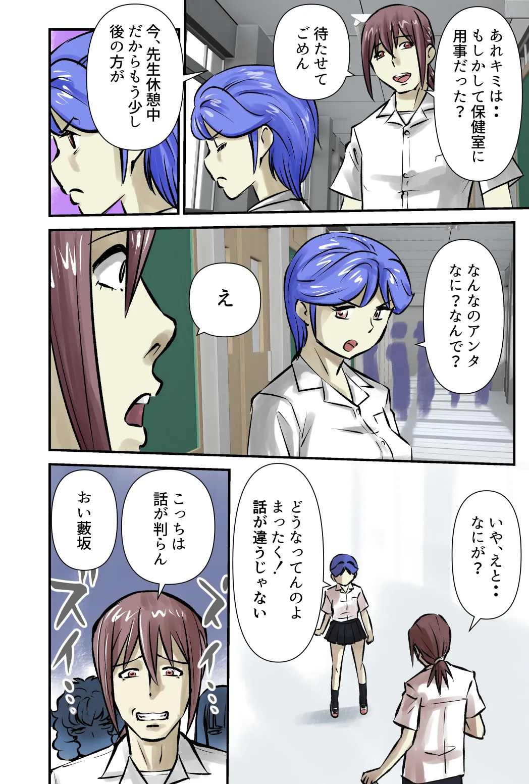 หน้า 14