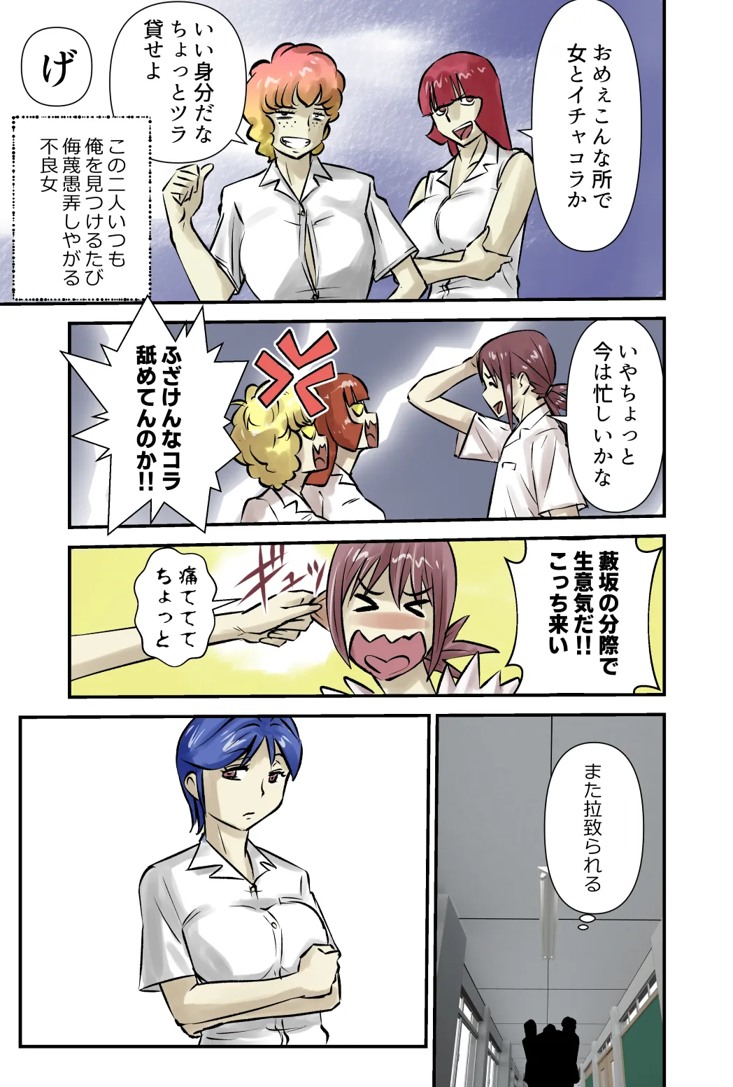 หน้า 15