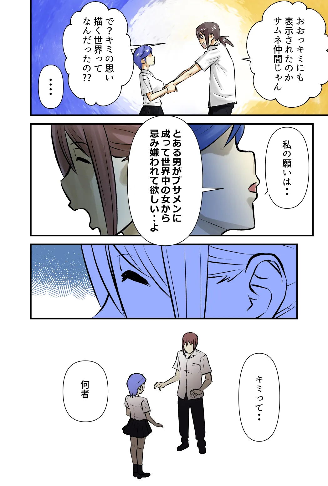 หน้า 24