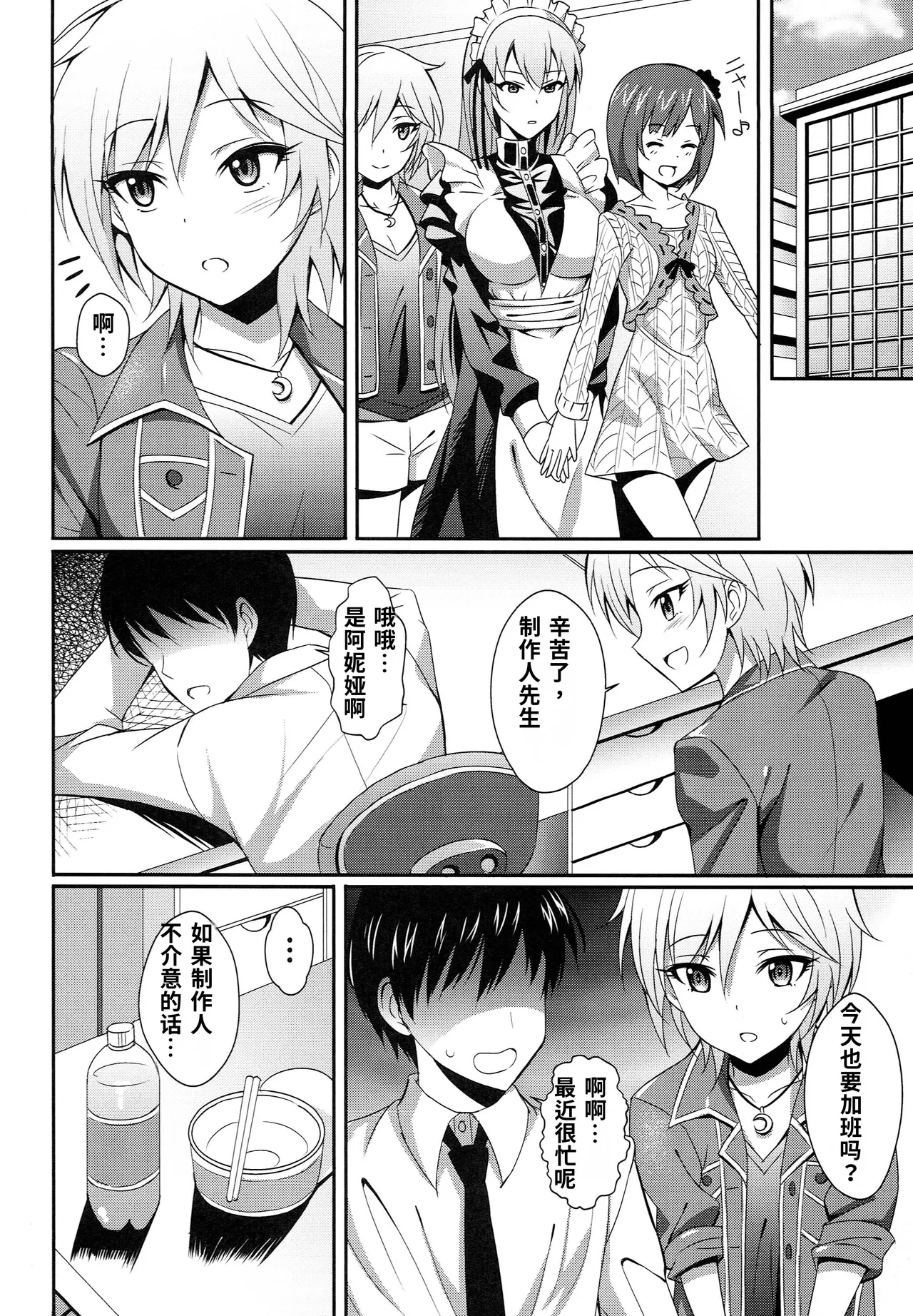 หน้า 6