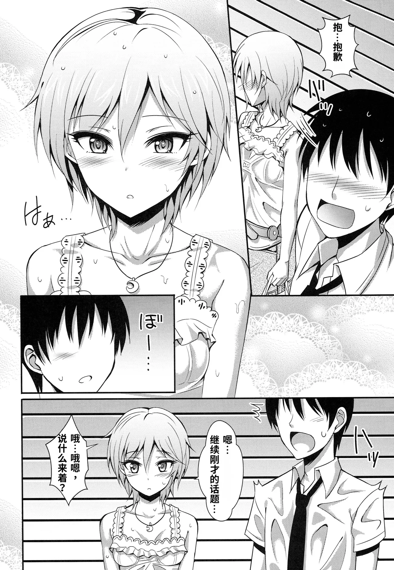 หน้า 10