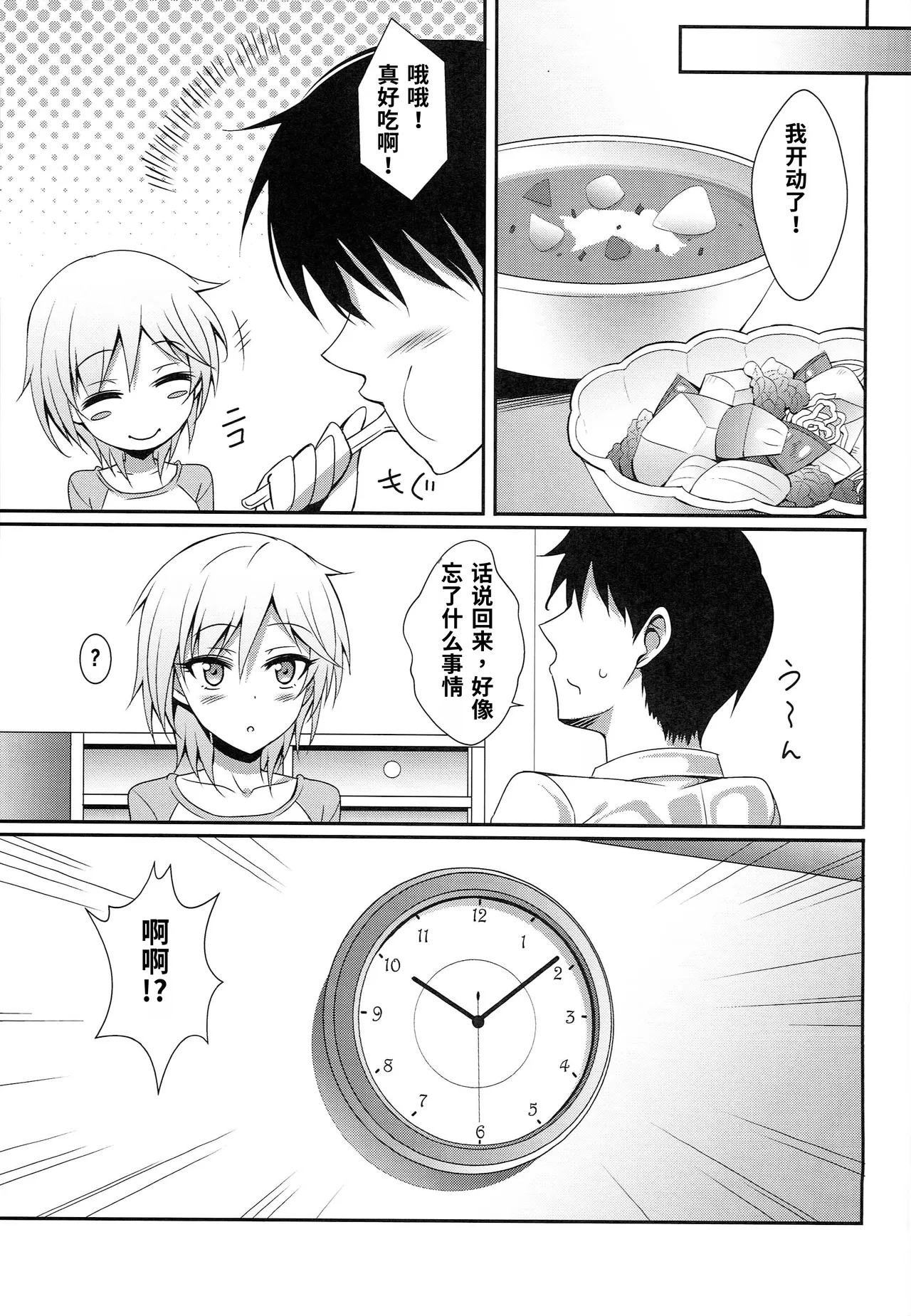 หน้า 27