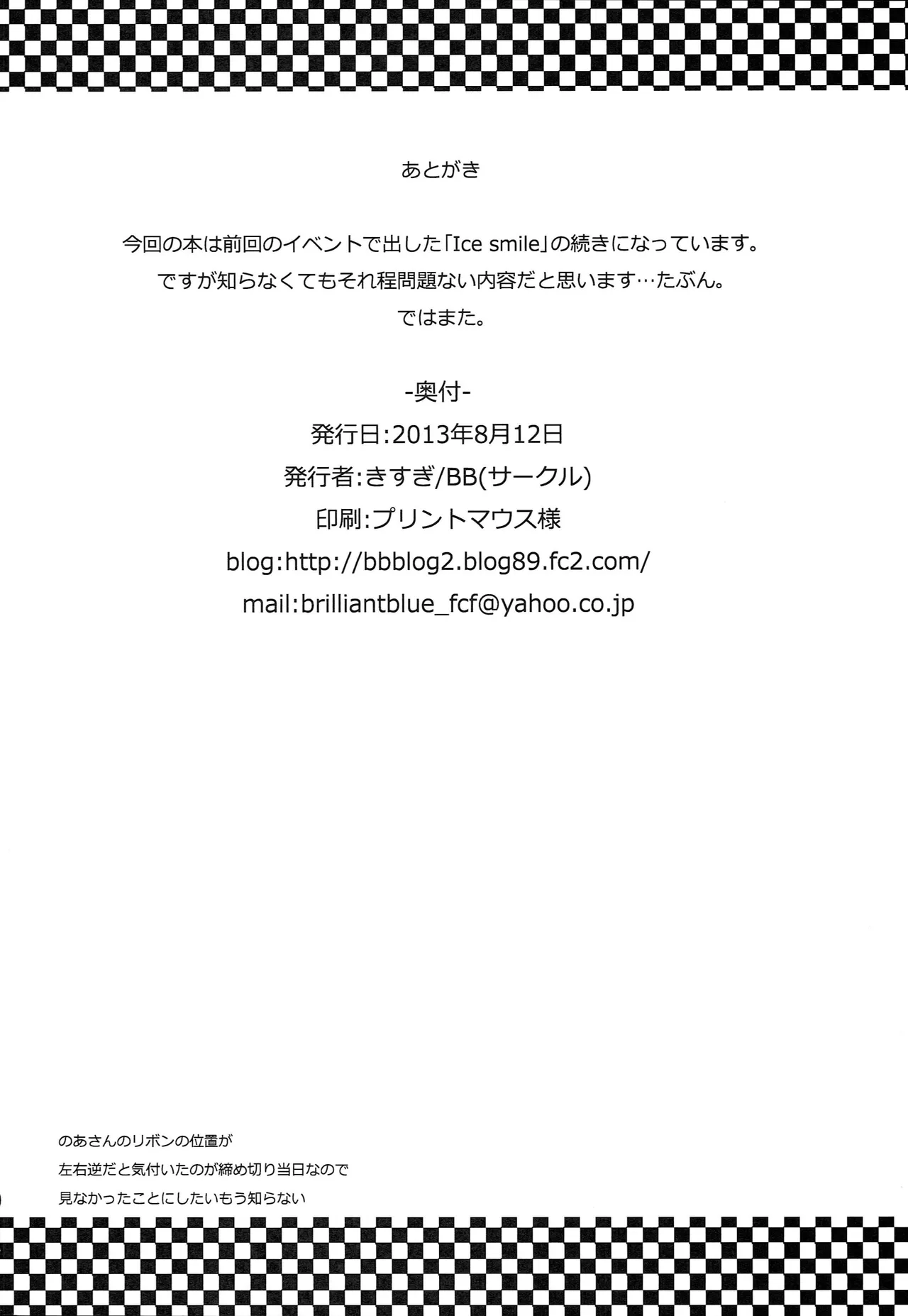 หน้า 30