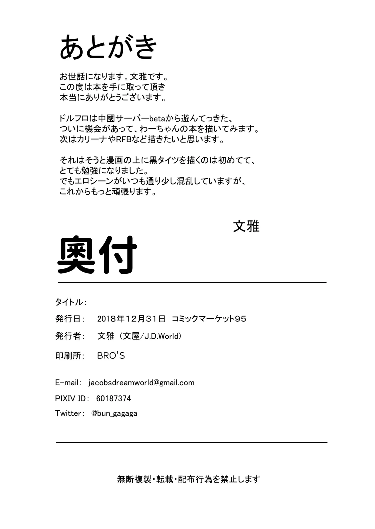 หน้า 59