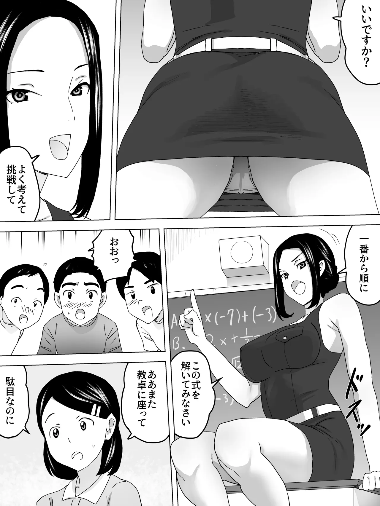 หน้า 4