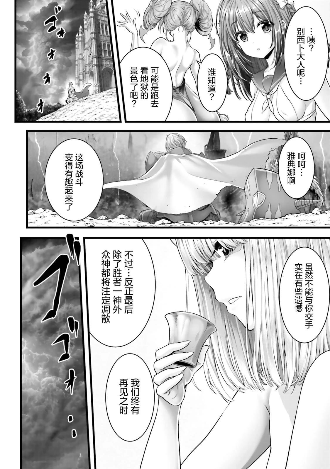 หน้า 34