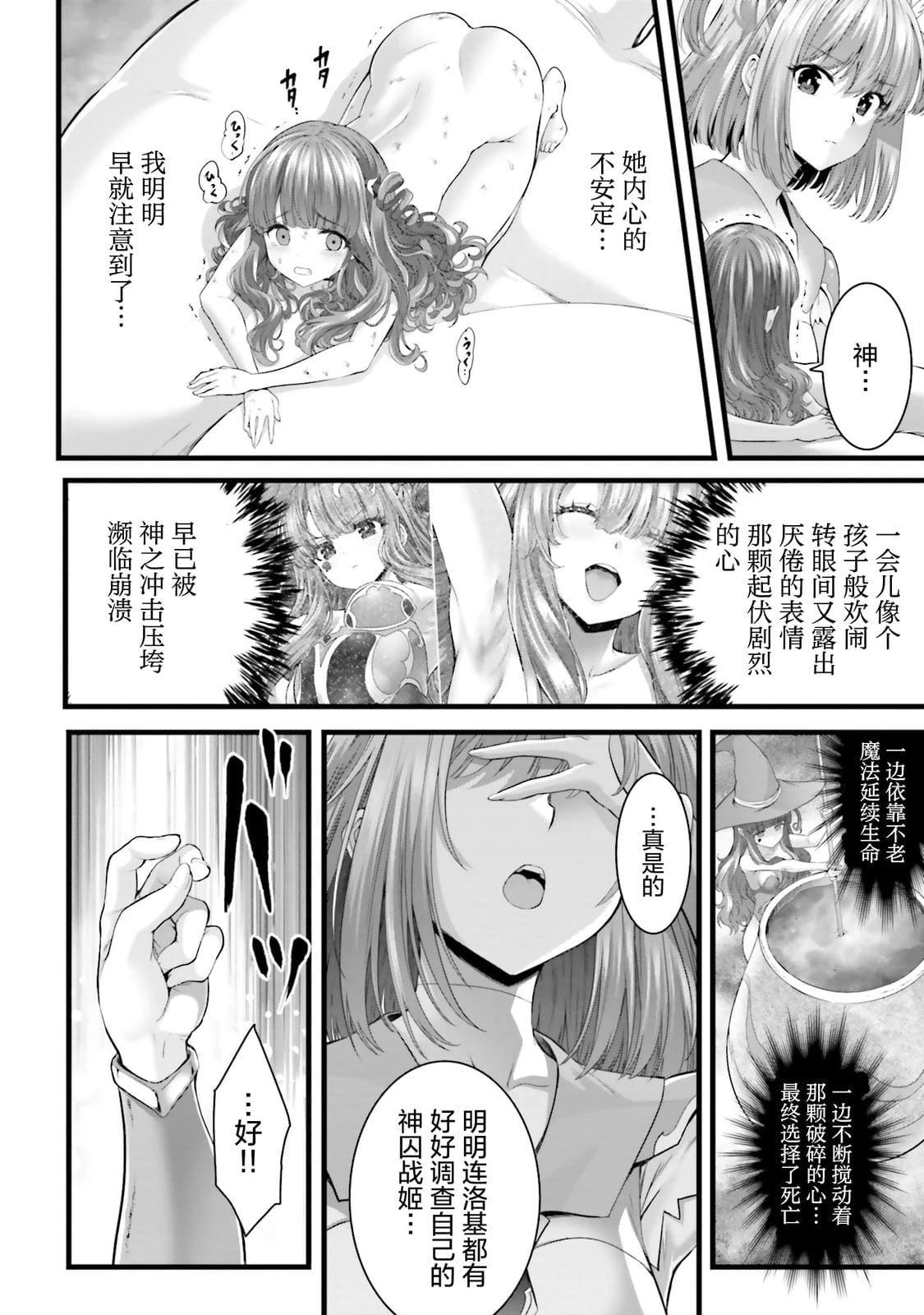 หน้า 110