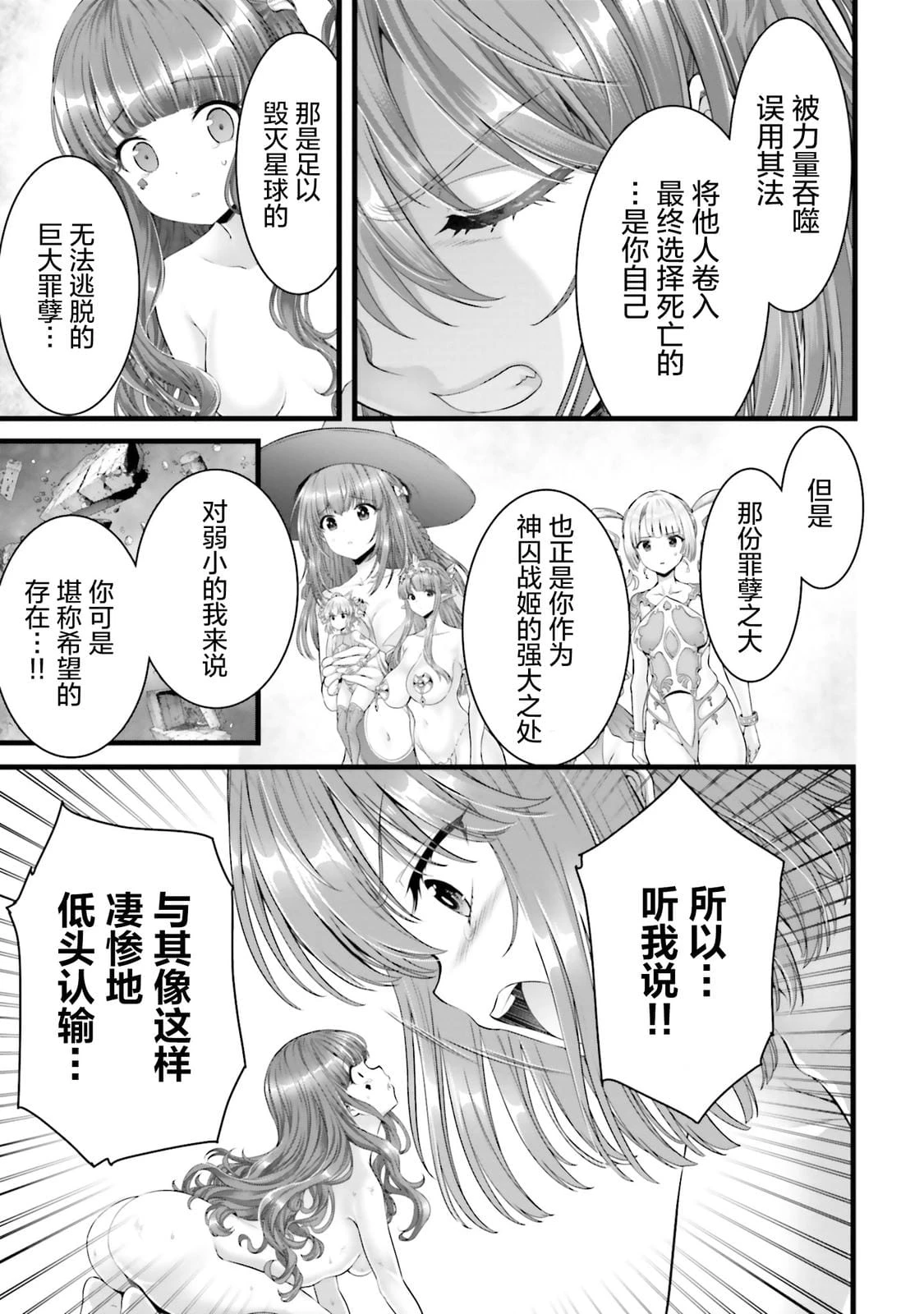 หน้า 113