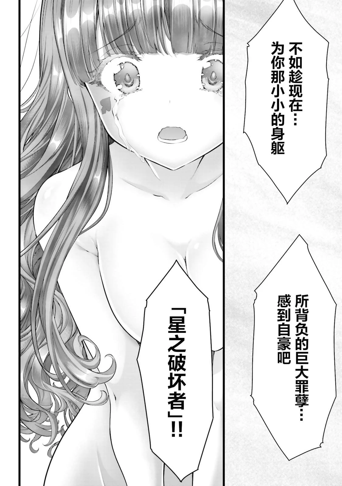 หน้า 114
