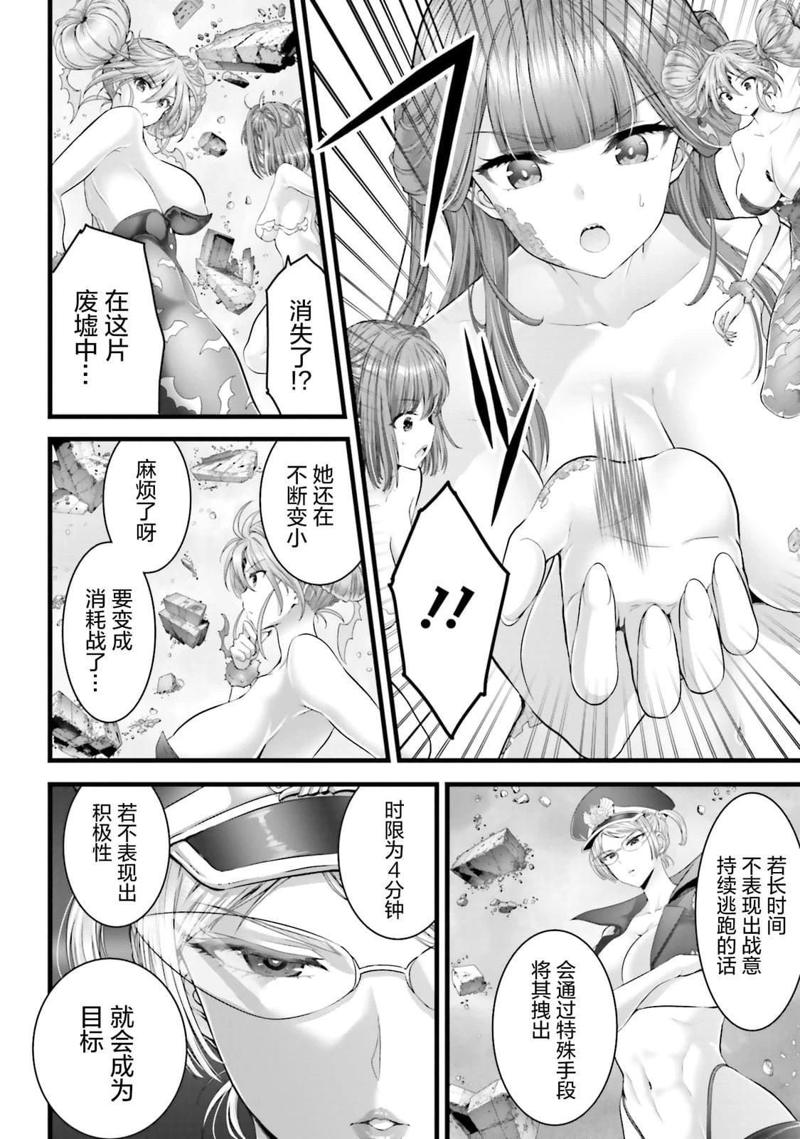 หน้า 116