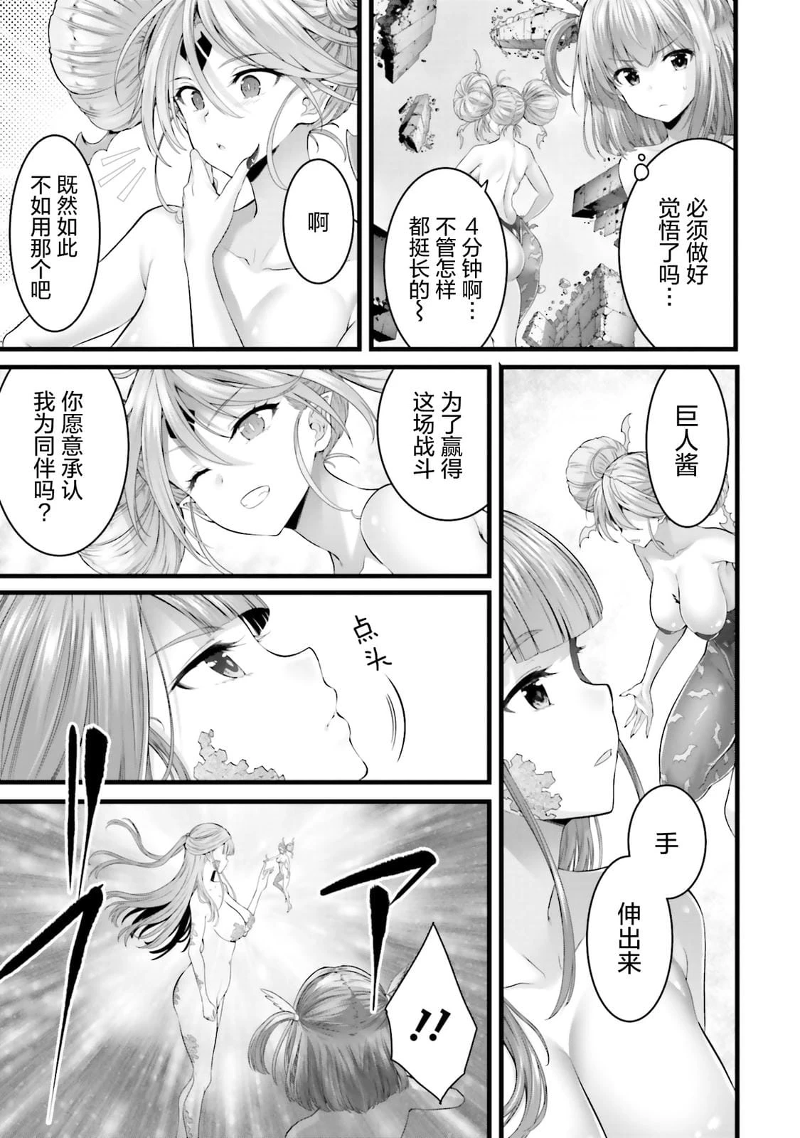 หน้า 117