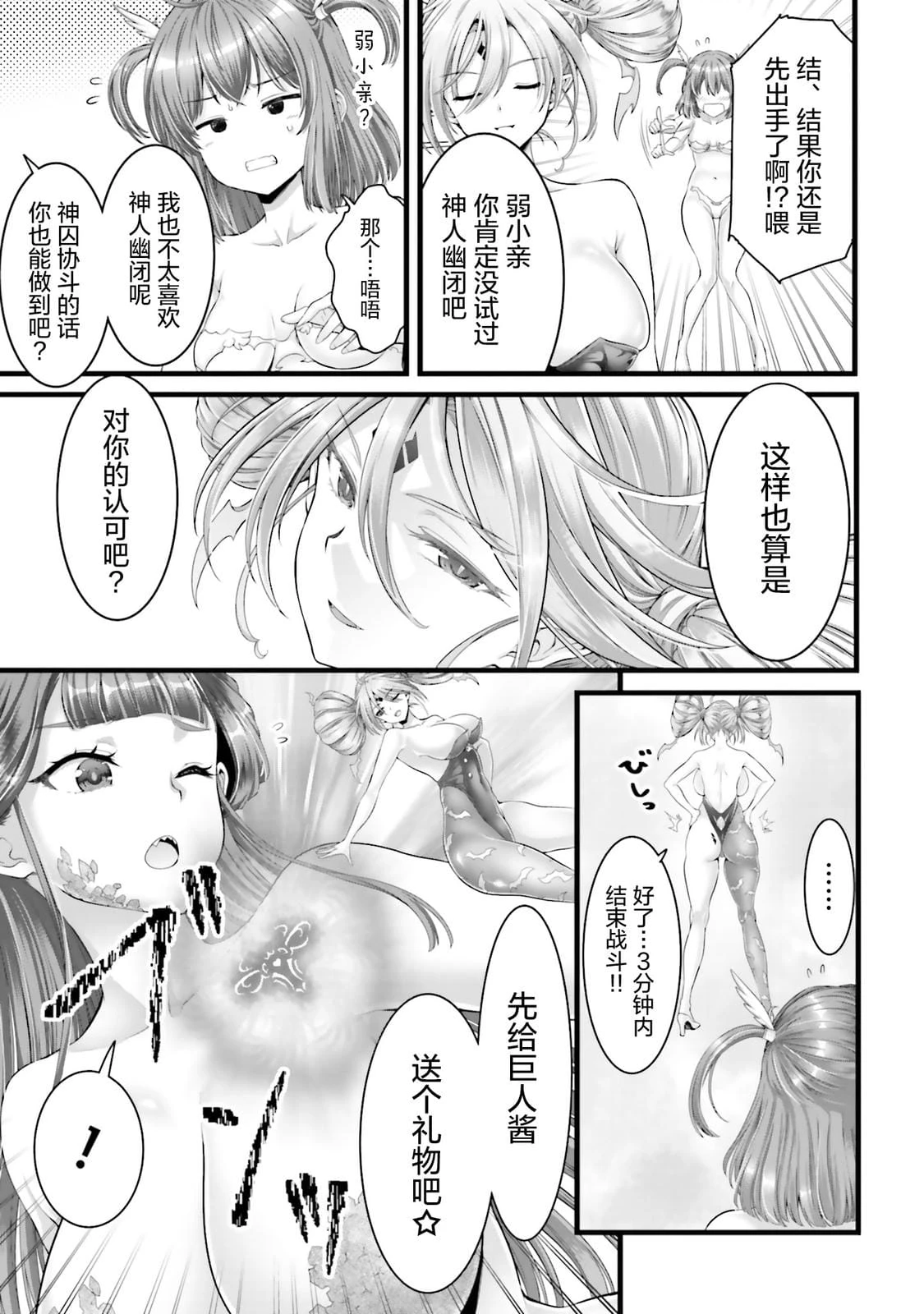 หน้า 119