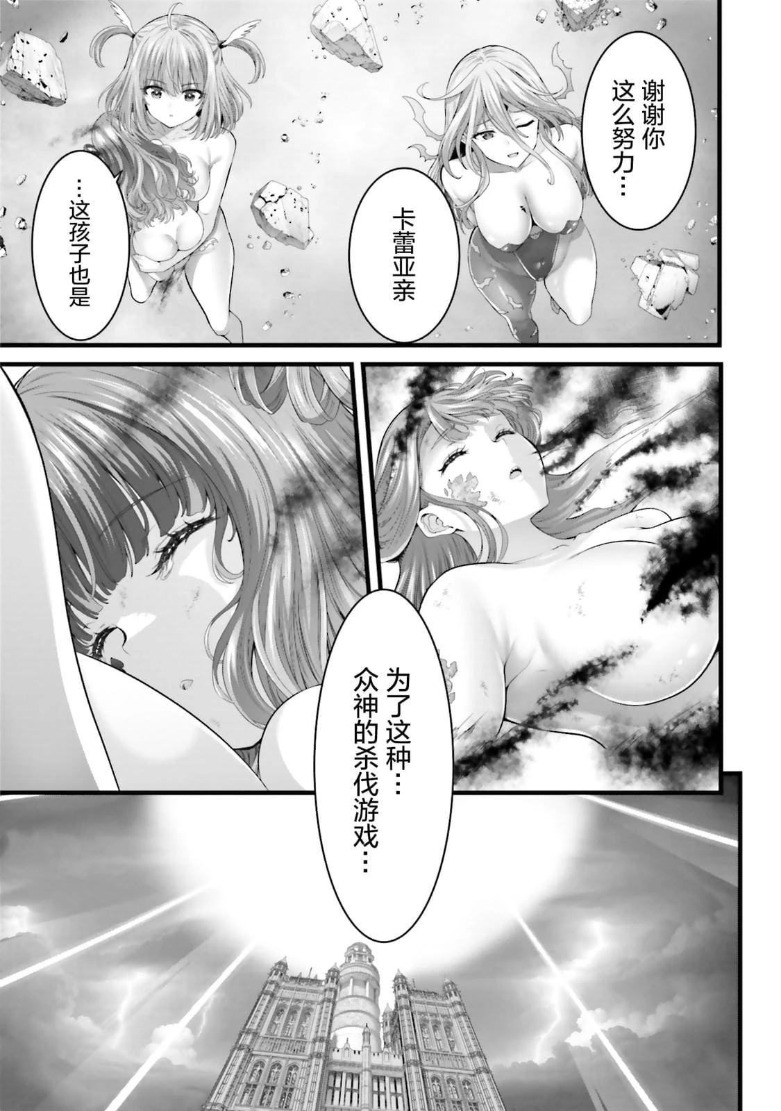 หน้า 154