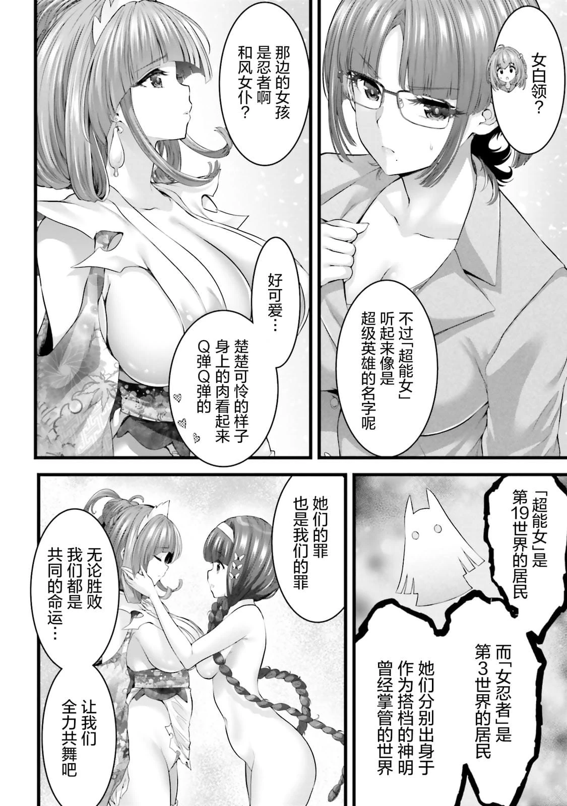 หน้า 172
