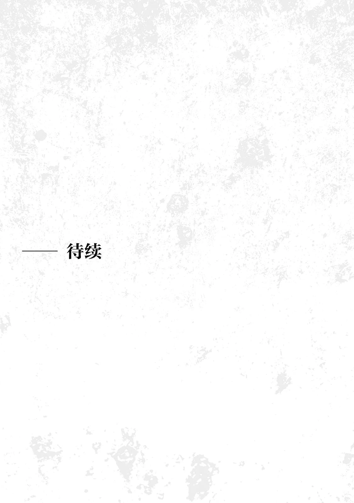 หน้า 185