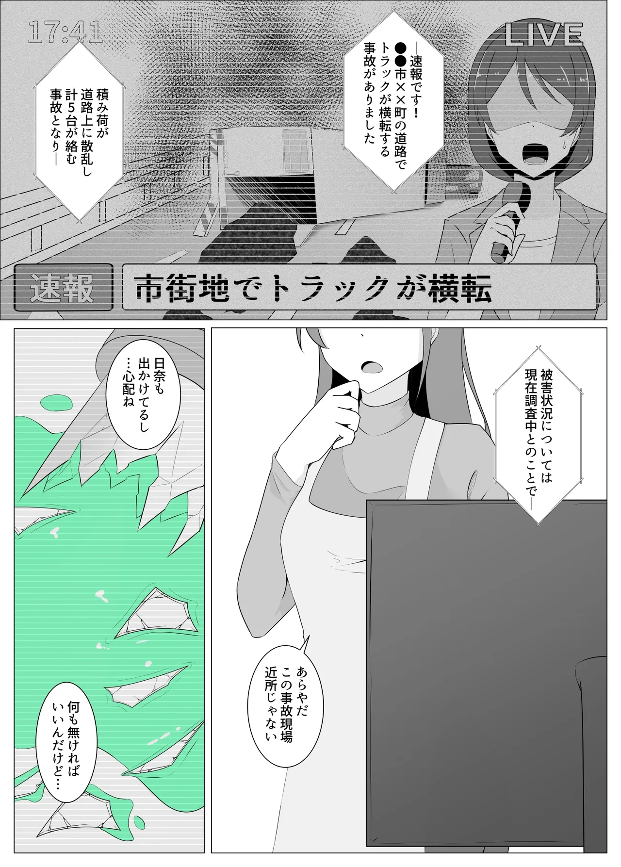 หน้า 2