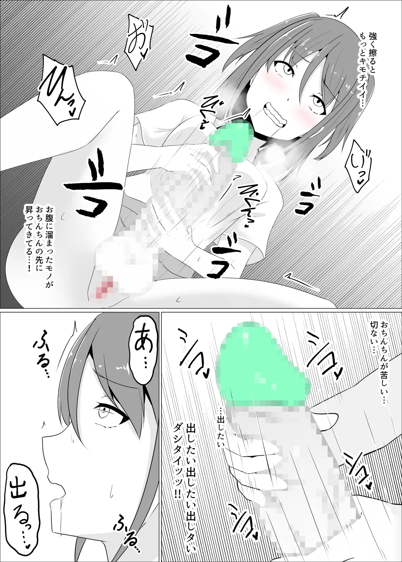 หน้า 12