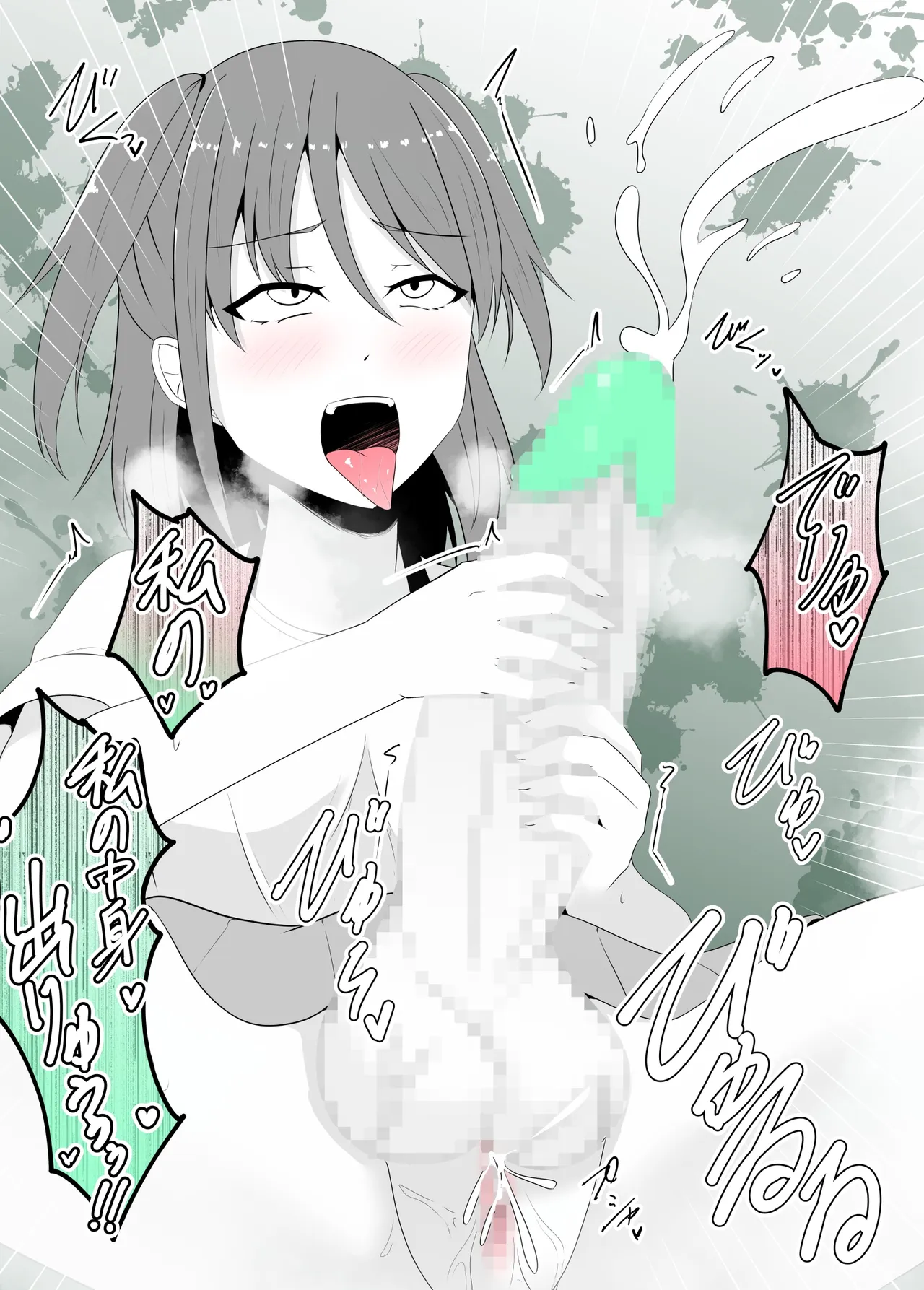 หน้า 13