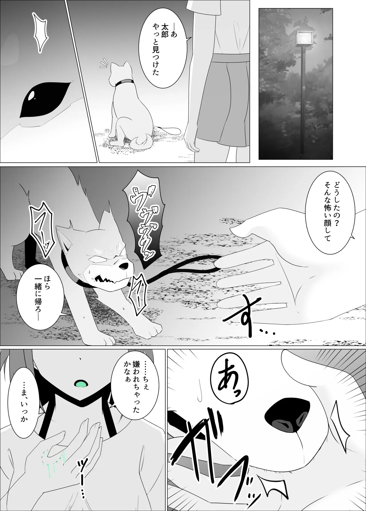 หน้า 14