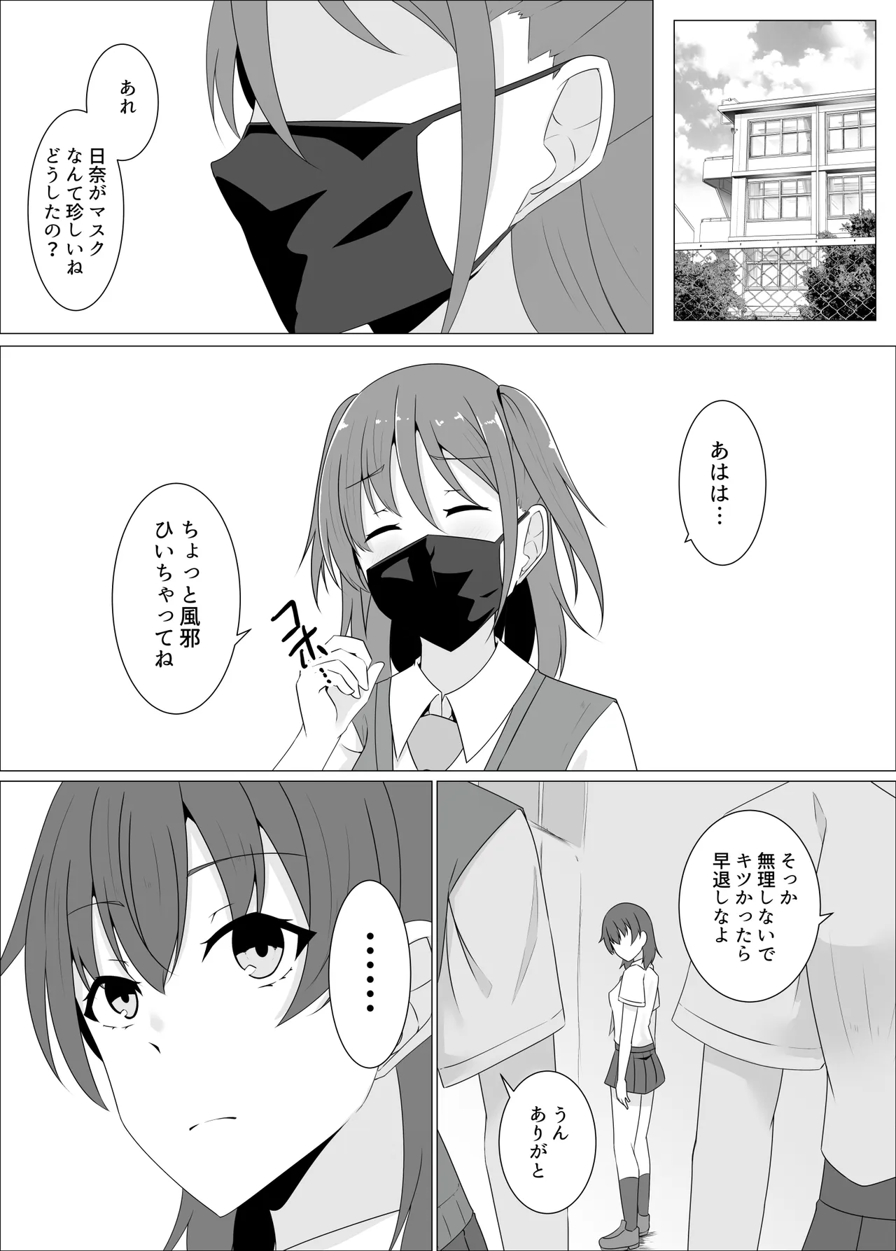 หน้า 17