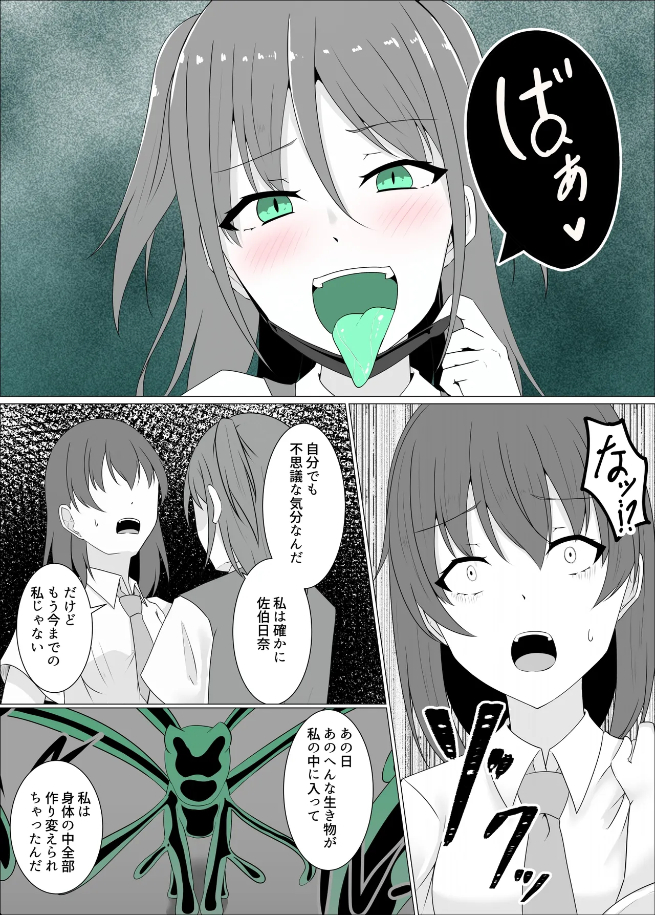 หน้า 20