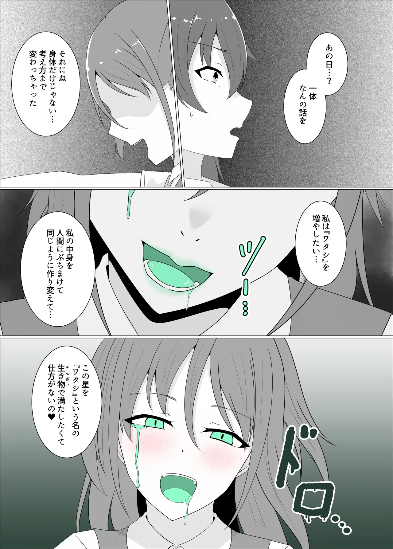 หน้า 21