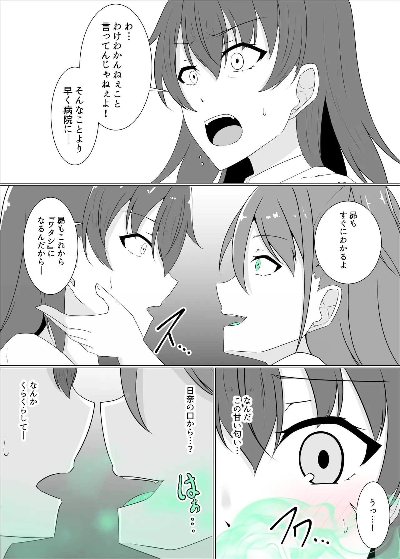 หน้า 22
