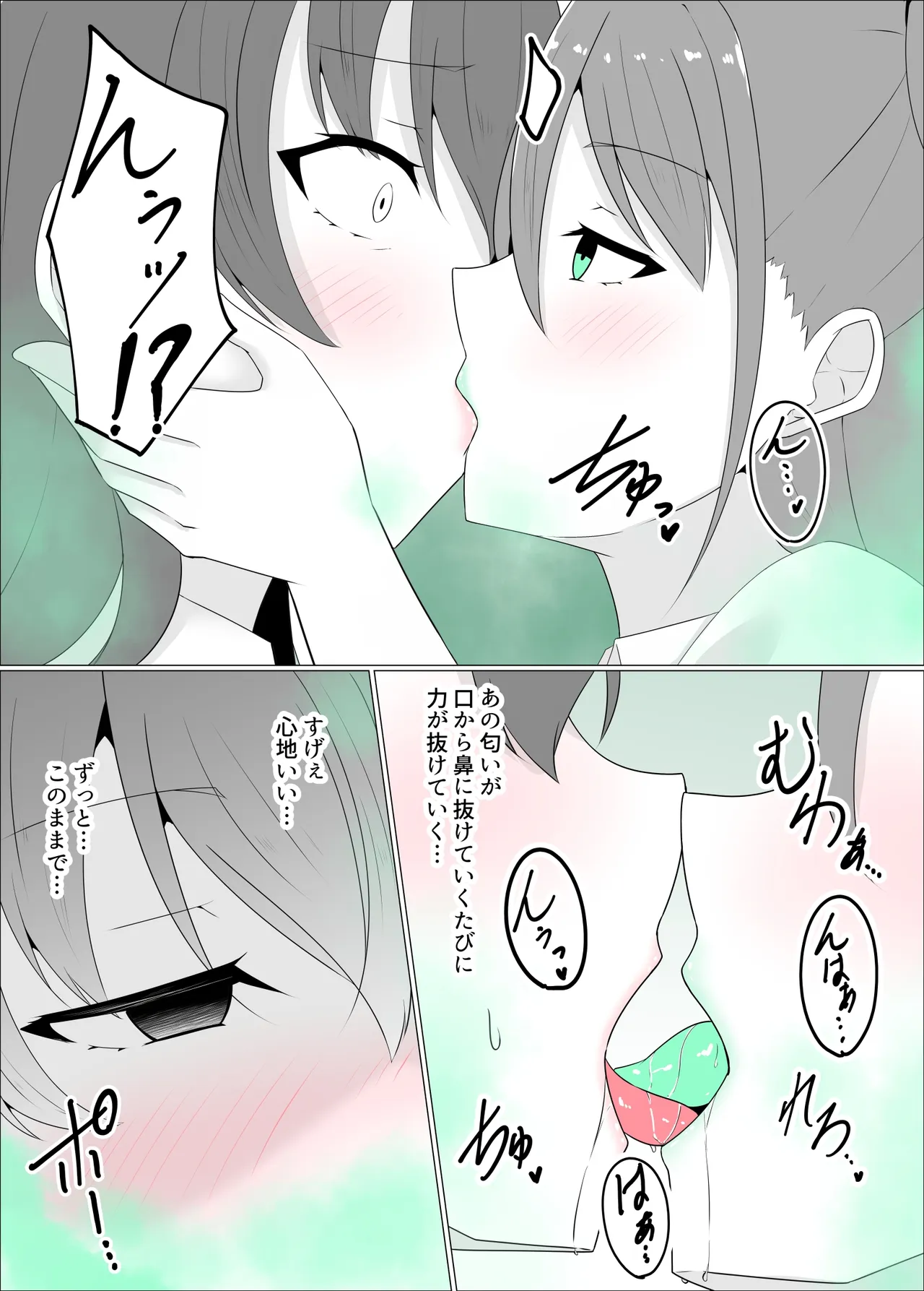 หน้า 23