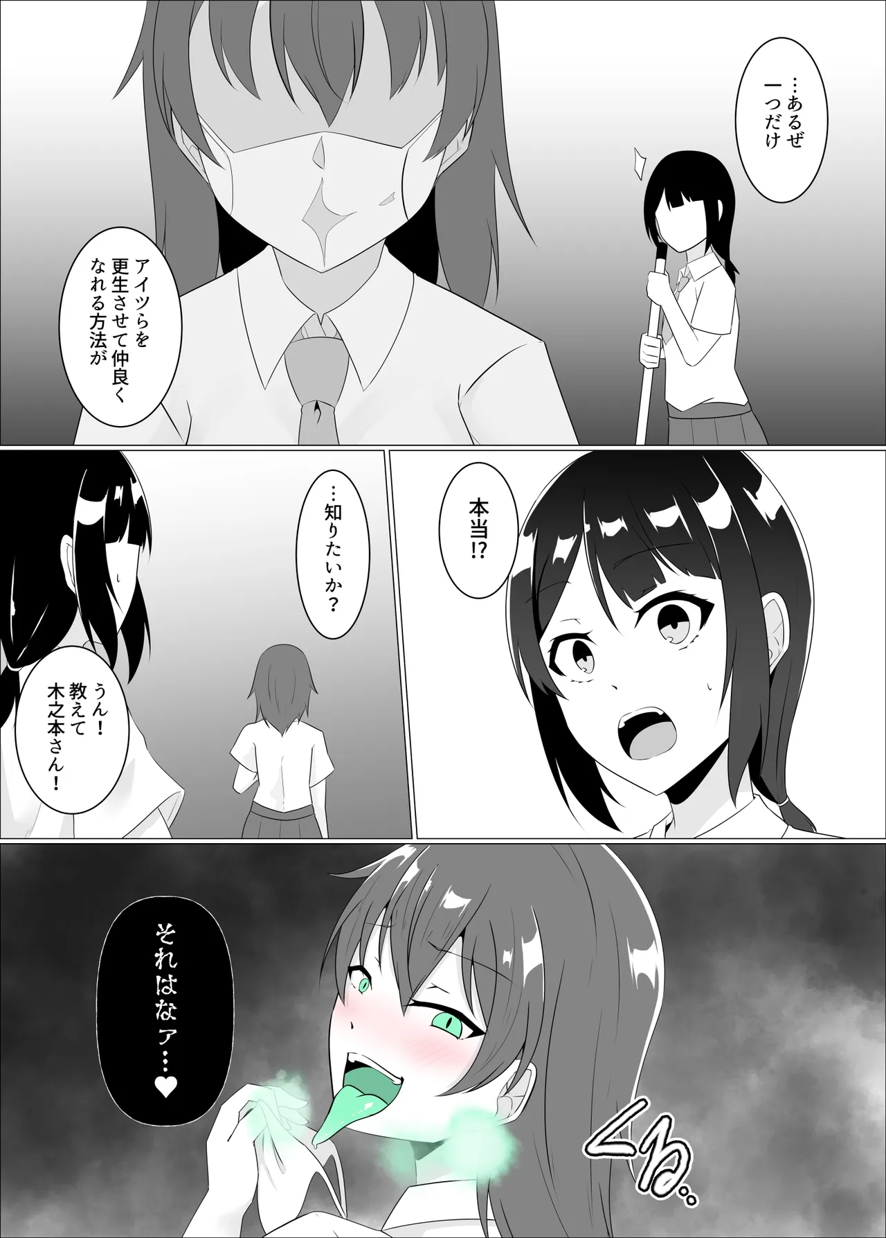 หน้า 36