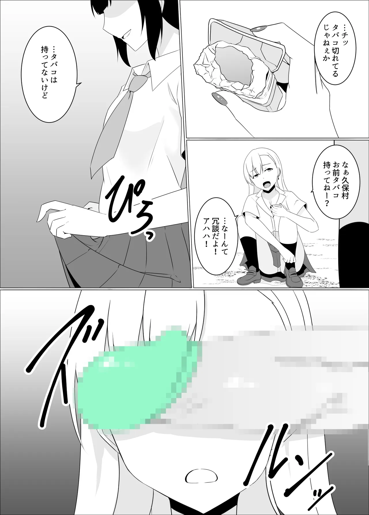 หน้า 38
