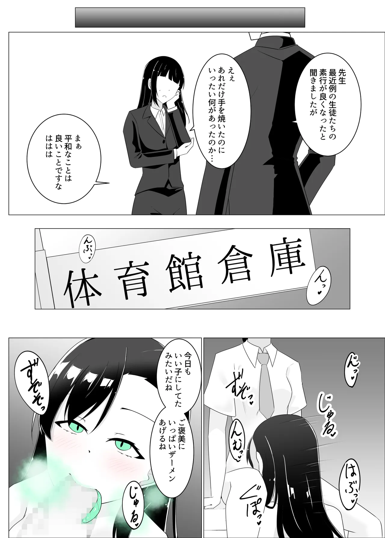 หน้า 47