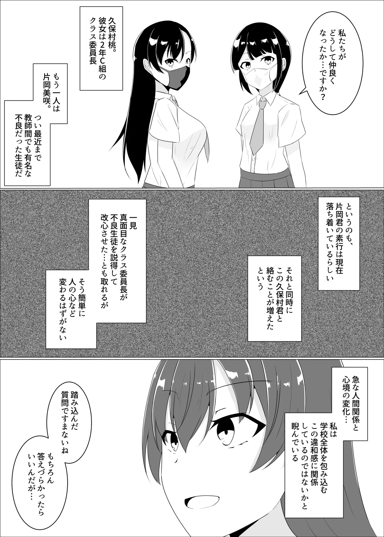 หน้า 51