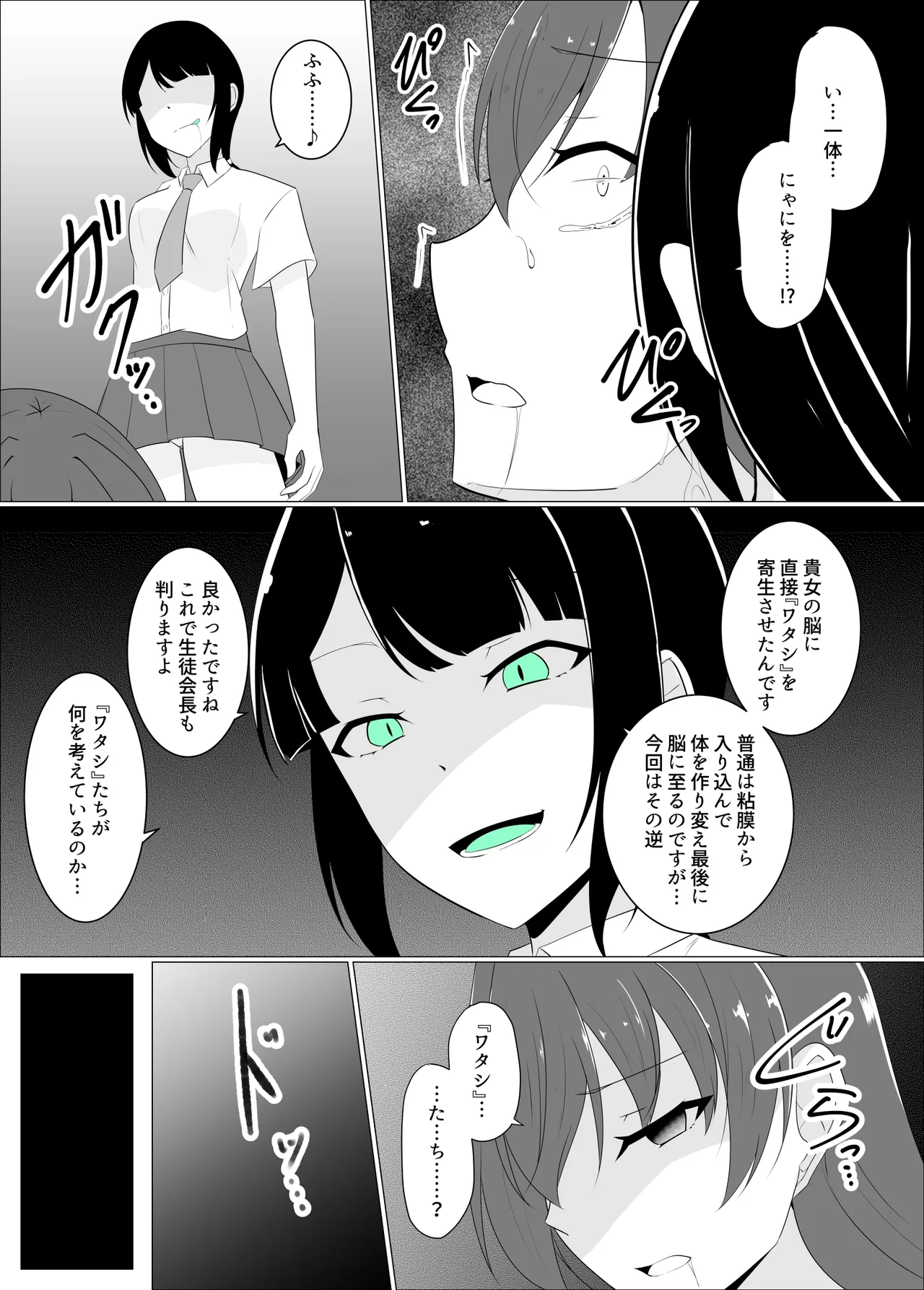 หน้า 55