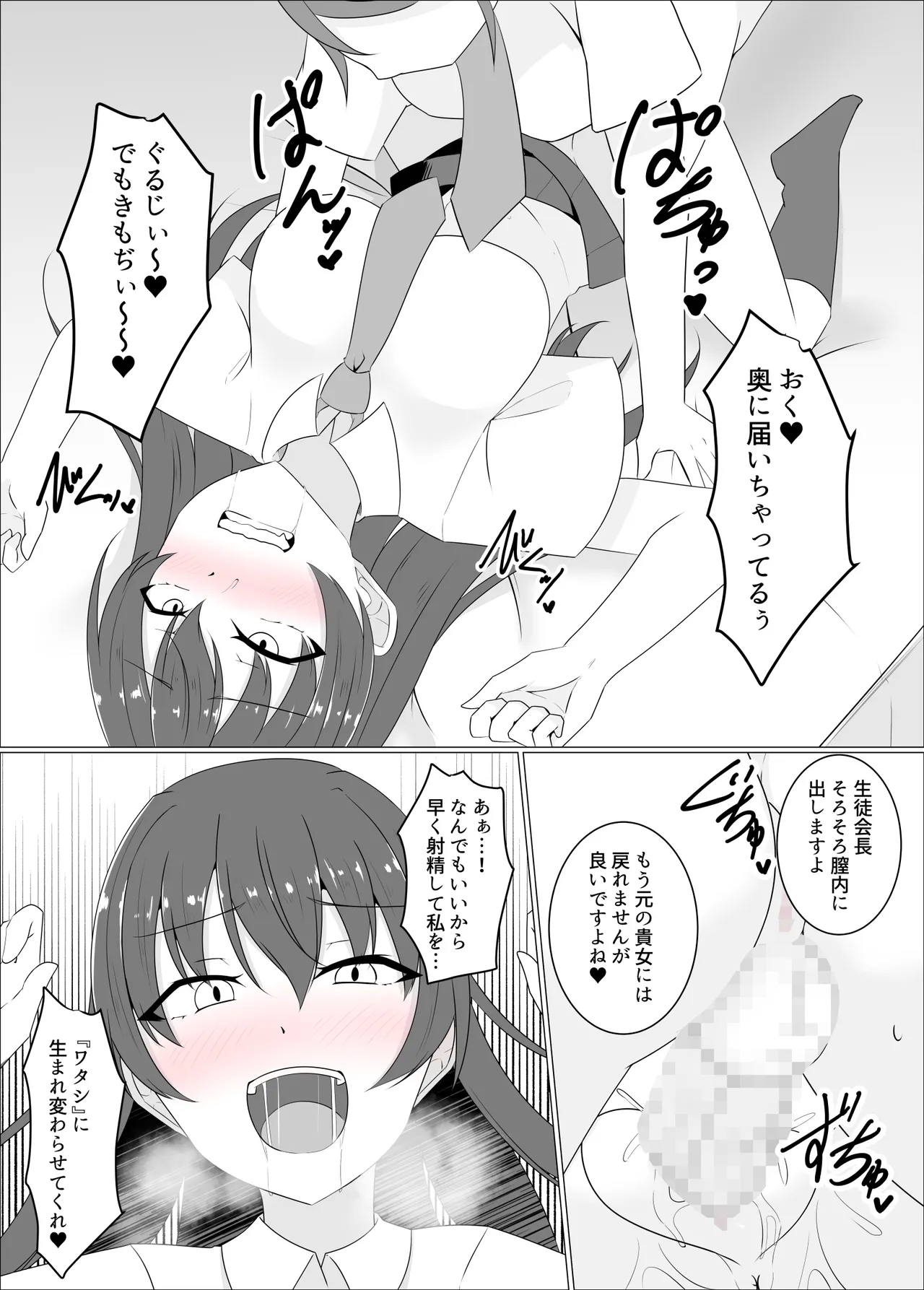 หน้า 63